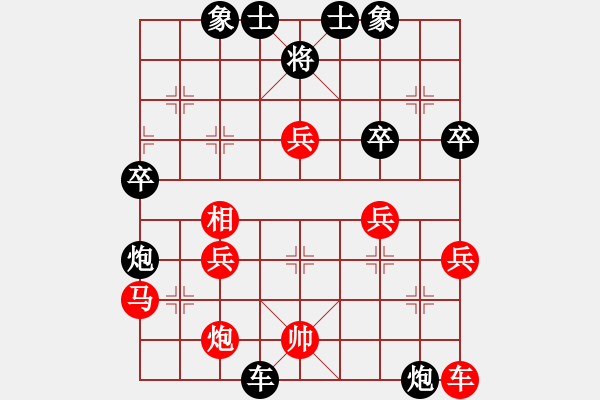 象棋棋譜圖片：夢里菩提(5段)-負-長安雄風(fēng)(8段) - 步數(shù)：70 