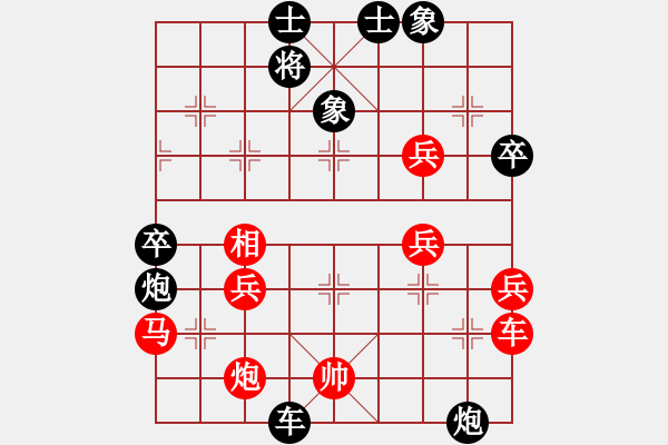 象棋棋譜圖片：夢里菩提(5段)-負-長安雄風(fēng)(8段) - 步數(shù)：80 