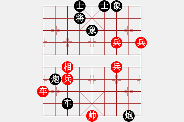 象棋棋譜圖片：夢里菩提(5段)-負-長安雄風(fēng)(8段) - 步數(shù)：90 