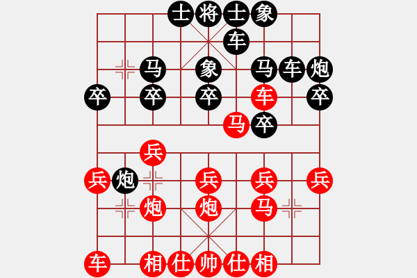 象棋棋谱图片：了的（6级）红先负（6级）唐山棋坛马 - 步数：20 