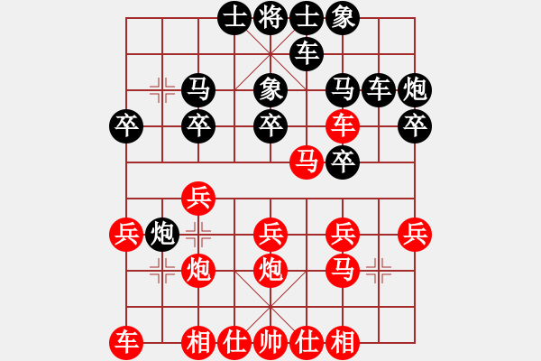 象棋棋譜圖片：了的（6級(jí)）紅先負(fù)（6級(jí)）唐山棋壇馬 - 步數(shù)：20 