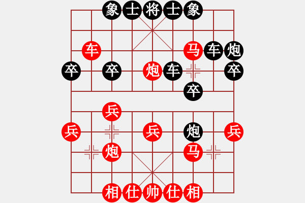 象棋棋谱图片：了的（6级）红先负（6级）唐山棋坛马 - 步数：30 