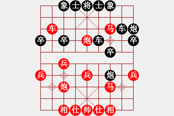 象棋棋譜圖片：了的（6級(jí)）紅先負(fù)（6級(jí)）唐山棋壇馬 - 步數(shù)：30 