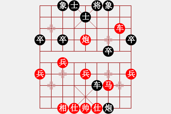 象棋棋谱图片：了的（6级）红先负（6级）唐山棋坛马 - 步数：40 