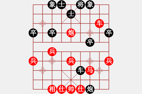 象棋棋譜圖片：了的（6級(jí)）紅先負(fù)（6級(jí)）唐山棋壇馬 - 步數(shù)：40 