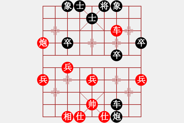 象棋棋谱图片：了的（6级）红先负（6级）唐山棋坛马 - 步数：50 
