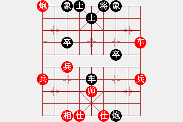 象棋棋谱图片：了的（6级）红先负（6级）唐山棋坛马 - 步数：60 