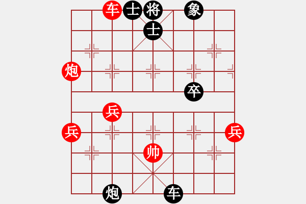 象棋棋谱图片：了的（6级）红先负（6级）唐山棋坛马 - 步数：70 