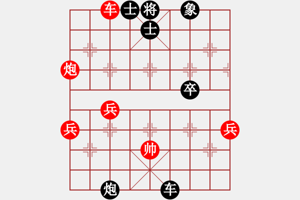 象棋棋譜圖片：了的（6級(jí)）紅先負(fù)（6級(jí)）唐山棋壇馬 - 步數(shù)：70 