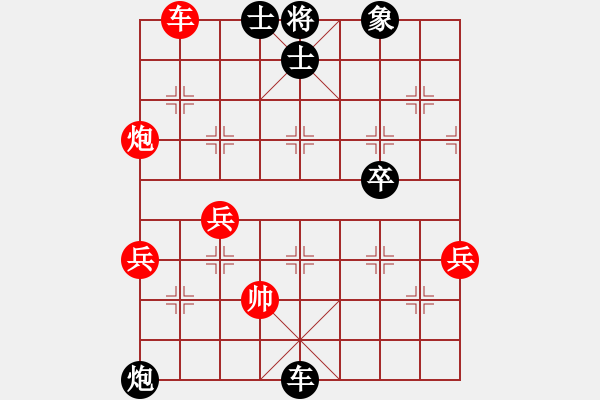 象棋棋谱图片：了的（6级）红先负（6级）唐山棋坛马 - 步数：74 