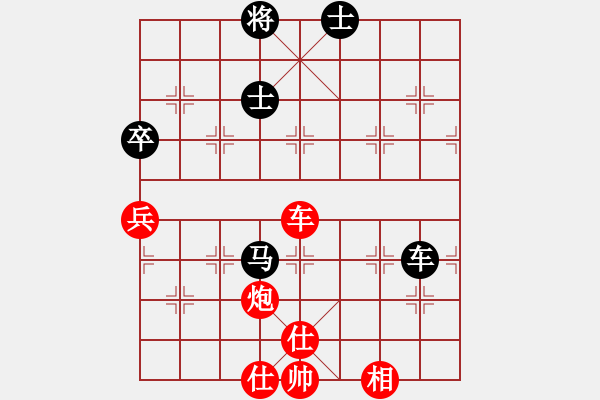 象棋棋譜圖片：河北 劉殿中 勝 郵電 宇兵 - 步數(shù)：100 