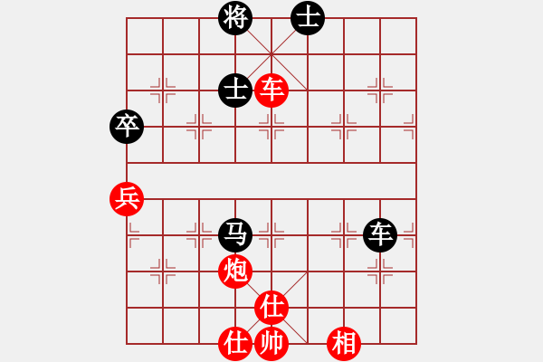 象棋棋譜圖片：河北 劉殿中 勝 郵電 宇兵 - 步數(shù)：101 