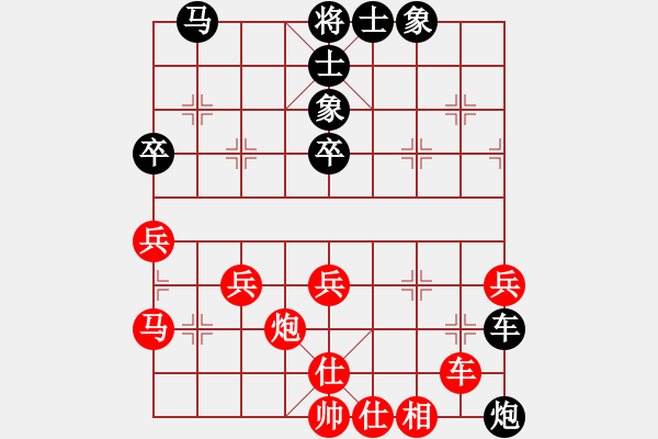 象棋棋譜圖片：河北 劉殿中 勝 郵電 宇兵 - 步數(shù)：50 