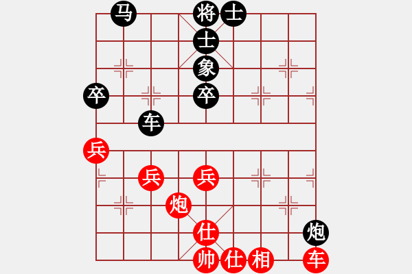 象棋棋譜圖片：河北 劉殿中 勝 郵電 宇兵 - 步數(shù)：60 