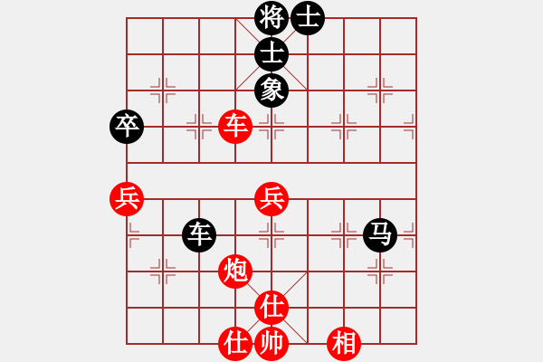 象棋棋譜圖片：河北 劉殿中 勝 郵電 宇兵 - 步數(shù)：80 