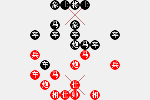 象棋棋譜圖片：小愚小智(月將)-和-天堂之夢(mèng)(5段) - 步數(shù)：30 