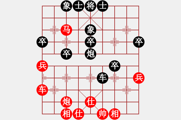 象棋棋譜圖片：小愚小智(月將)-和-天堂之夢(mèng)(5段) - 步數(shù)：40 