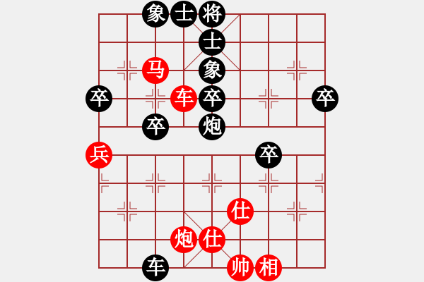 象棋棋譜圖片：小愚小智(月將)-和-天堂之夢(mèng)(5段) - 步數(shù)：50 