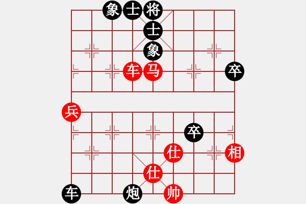 象棋棋譜圖片：小愚小智(月將)-和-天堂之夢(mèng)(5段) - 步數(shù)：60 