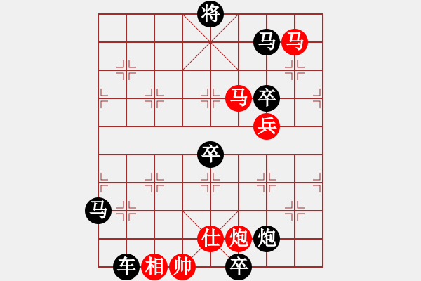 象棋棋譜圖片：壓浪崩舟01 【陳財(cái)運(yùn)】 - 步數(shù)：100 