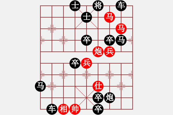 象棋棋譜圖片：壓浪崩舟01 【陳財(cái)運(yùn)】 - 步數(shù)：20 