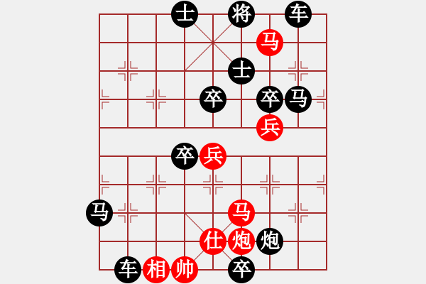 象棋棋譜圖片：壓浪崩舟01 【陳財(cái)運(yùn)】 - 步數(shù)：30 