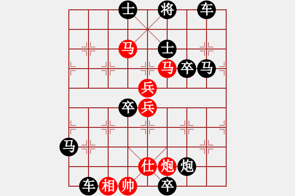 象棋棋譜圖片：壓浪崩舟01 【陳財(cái)運(yùn)】 - 步數(shù)：50 