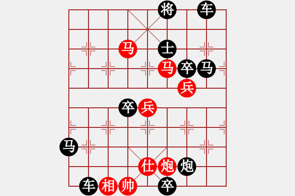 象棋棋譜圖片：壓浪崩舟01 【陳財(cái)運(yùn)】 - 步數(shù)：70 