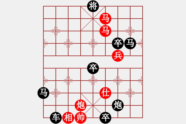 象棋棋譜圖片：壓浪崩舟01 【陳財(cái)運(yùn)】 - 步數(shù)：90 