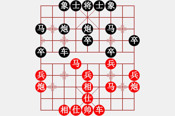 象棋棋谱图片：徐天红 先和 王斌 - 步数：30 