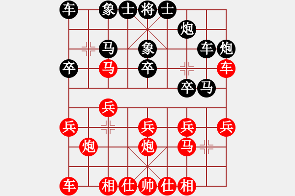 象棋棋譜圖片：山靈(5段)-負-俺是棋圣(2段) - 步數：20 