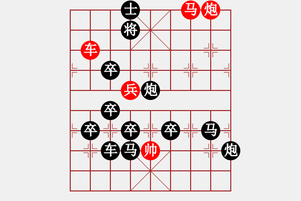 象棋棋譜圖片：《蝸?！芳t先勝 周平 造型 鄧偉雄 擬局 - 步數(shù)：40 