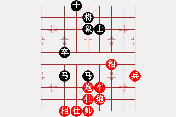 象棋棋譜圖片：棋局-313Rr k224 - 步數(shù)：20 