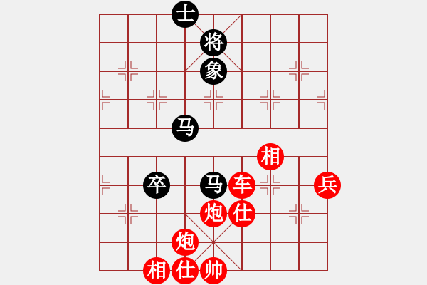 象棋棋譜圖片：棋局-313Rr k224 - 步數(shù)：30 