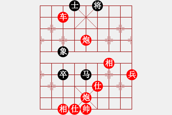 象棋棋譜圖片：棋局-313Rr k224 - 步數(shù)：40 