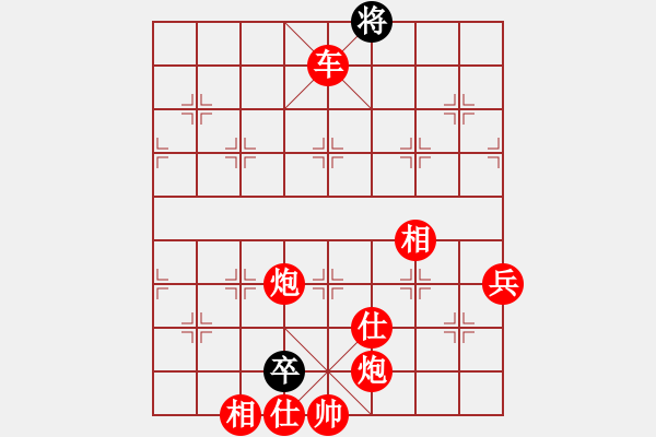 象棋棋譜圖片：棋局-313Rr k224 - 步數(shù)：53 