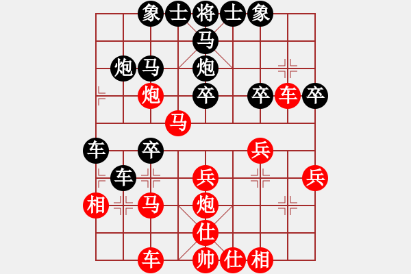 象棋棋譜圖片：風(fēng)雷震九州(2段)-負(fù)-清遠(yuǎn)小魔女(2段) - 步數(shù)：30 