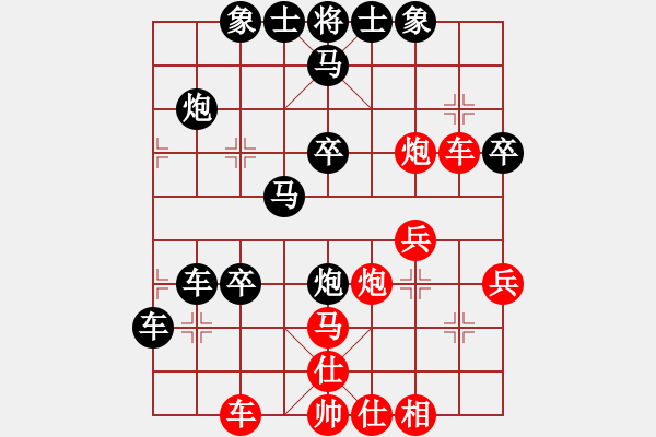 象棋棋譜圖片：風(fēng)雷震九州(2段)-負(fù)-清遠(yuǎn)小魔女(2段) - 步數(shù)：40 