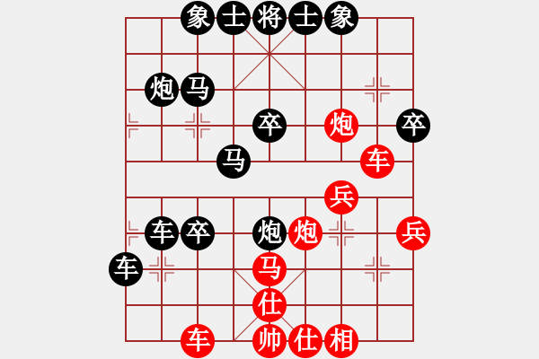 象棋棋譜圖片：風(fēng)雷震九州(2段)-負(fù)-清遠(yuǎn)小魔女(2段) - 步數(shù)：42 