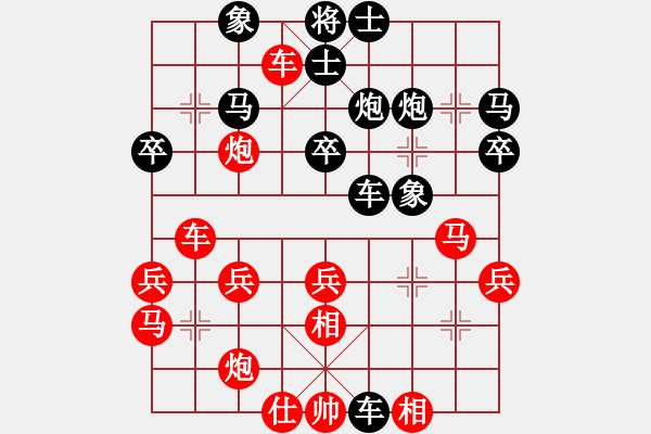 象棋棋譜圖片：赤腳走天涯(地煞)-負-小遼闊之帥(地煞) - 步數(shù)：30 