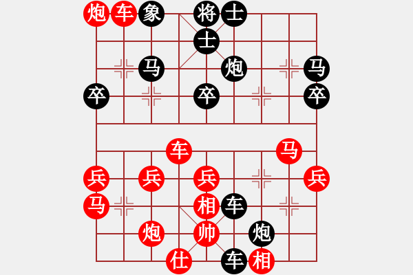 象棋棋譜圖片：赤腳走天涯(地煞)-負-小遼闊之帥(地煞) - 步數(shù)：40 