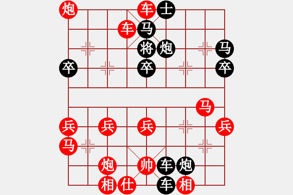 象棋棋譜圖片：赤腳走天涯(地煞)-負-小遼闊之帥(地煞) - 步數(shù)：50 