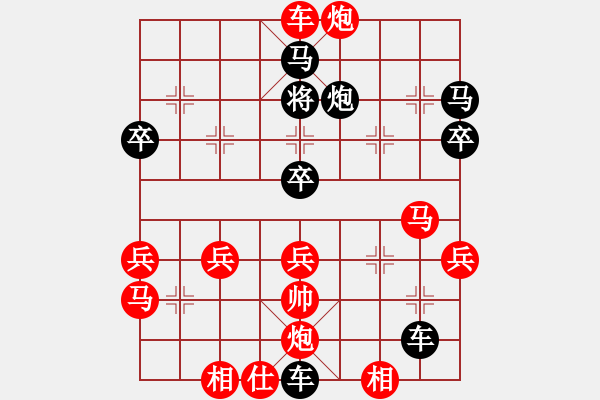 象棋棋譜圖片：赤腳走天涯(地煞)-負-小遼闊之帥(地煞) - 步數(shù)：60 