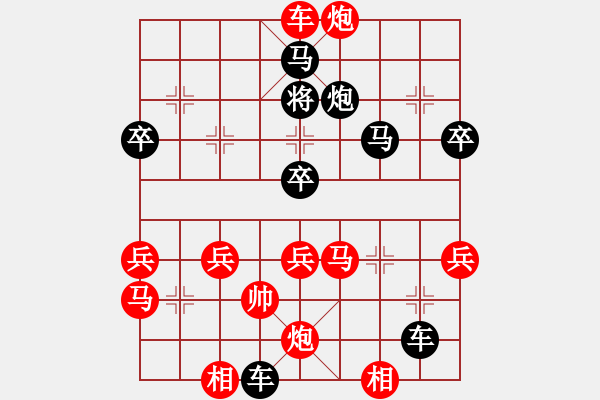 象棋棋譜圖片：赤腳走天涯(地煞)-負-小遼闊之帥(地煞) - 步數(shù)：64 