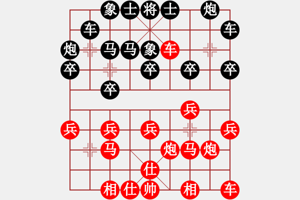 象棋棋譜圖片：《廣州棋壇六十年2》闖將蟛蜞鯤對(duì)局紀(jì)略 對(duì)局4 - 步數(shù)：20 