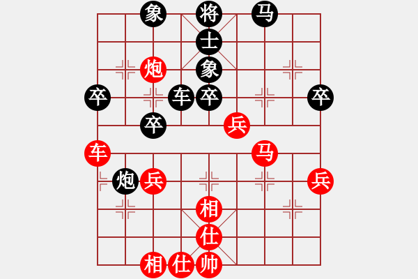 象棋棋譜圖片：《廣州棋壇六十年2》闖將蟛蜞鯤對(duì)局紀(jì)略 對(duì)局4 - 步數(shù)：70 