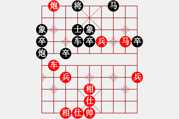 象棋棋譜圖片：《廣州棋壇六十年2》闖將蟛蜞鯤對(duì)局紀(jì)略 對(duì)局4 - 步數(shù)：80 