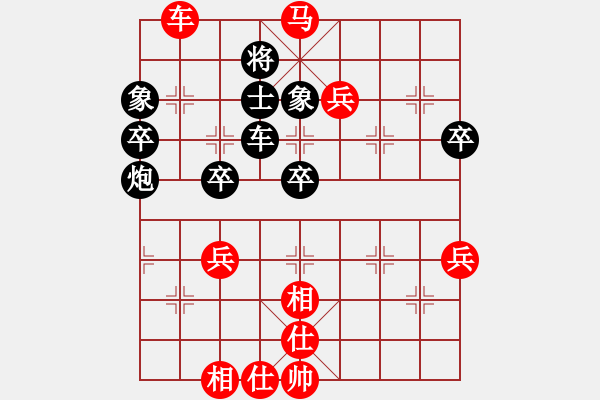 象棋棋譜圖片：《廣州棋壇六十年2》闖將蟛蜞鯤對(duì)局紀(jì)略 對(duì)局4 - 步數(shù)：90 