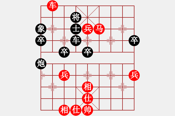 象棋棋譜圖片：《廣州棋壇六十年2》闖將蟛蜞鯤對(duì)局紀(jì)略 對(duì)局4 - 步數(shù)：93 