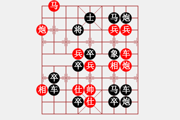 象棋棋譜圖片：威武之師（2805）…周平造型 孫達(dá)軍擬局 - 步數(shù)：10 